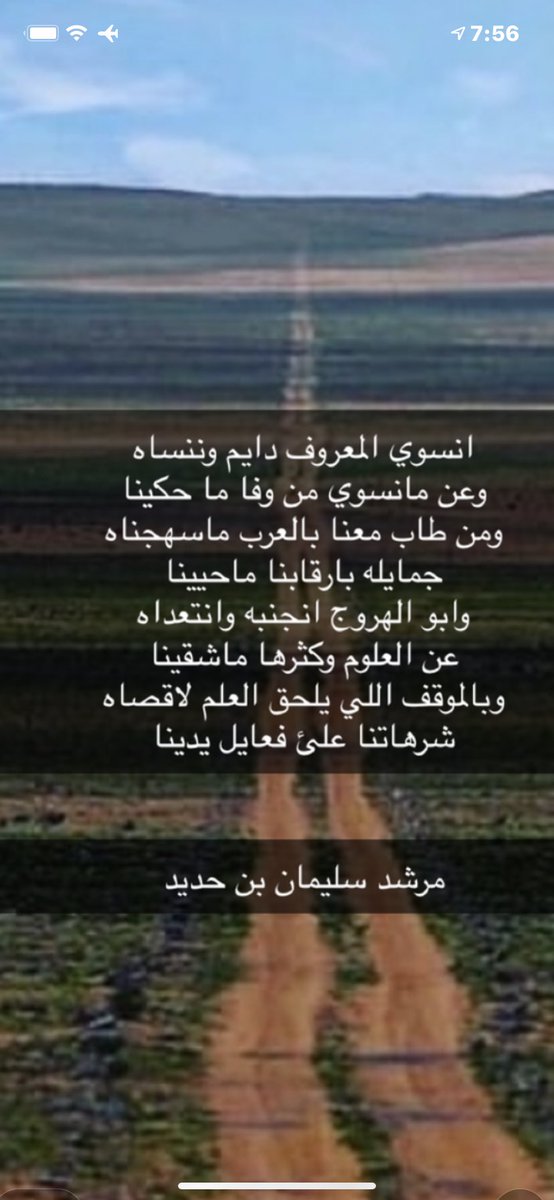 _almrshd_'s tweet photo. https://t.co/FwiXEg5zEB