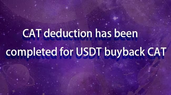 🔥 #CatStar NEWS!
1 million USDT buyback CAT，the repurchase has been completed and USDT has been sent to the member account! At the same time, the CAT of the repurchase has been deducted, please pay attention to check the account assets!

📌 Know More-👇
t.me/cryptoappminer…