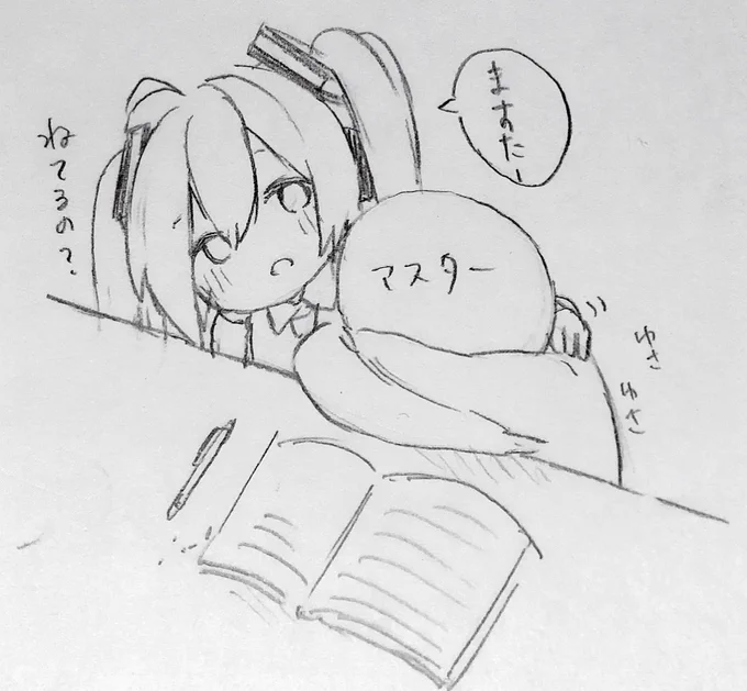 ボカロがいる生活 