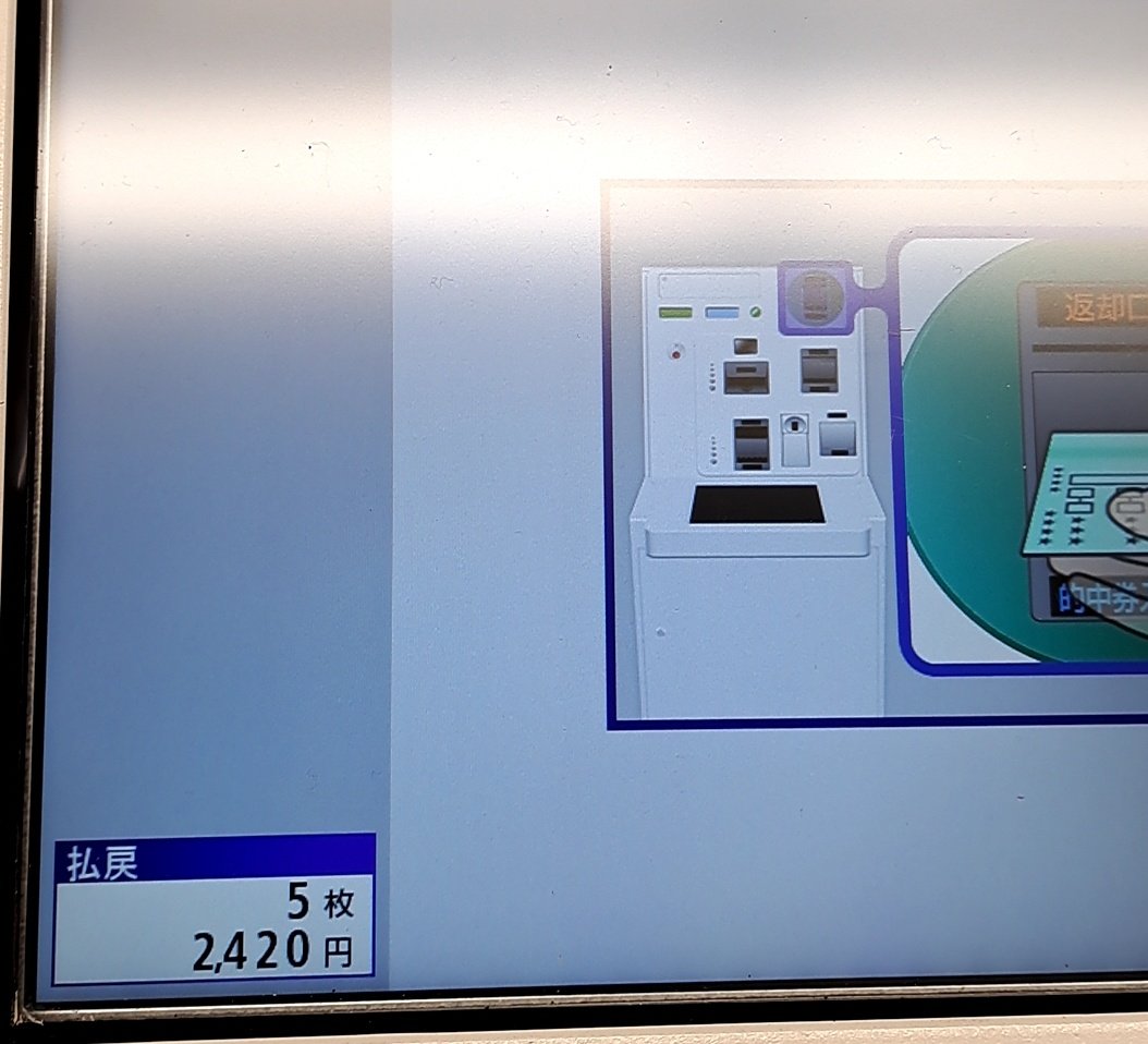 umaumajyo's tweet image. 今日の結果✨
荒れてたからどこかで
万馬券欲しかったなぁ‥
外れ馬券は悔しくて破り捨てたから
結局プラマイゼロです。
#京都記念2023
ドウドュースはやっぱり強かった👏
エフフォーリア大丈夫かな？😣