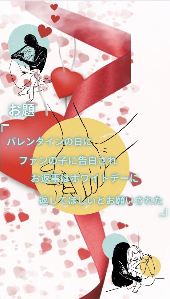 ren_spr18's tweet image. はいはいはい告知します✋
【初声劇企画】
参加者絶賛募集しております🙇
参加希望者の方
DMにてお待ちしております‼️

 #錬シモ
 #spoon企画
 #拡散希望RTご協力お願い致します