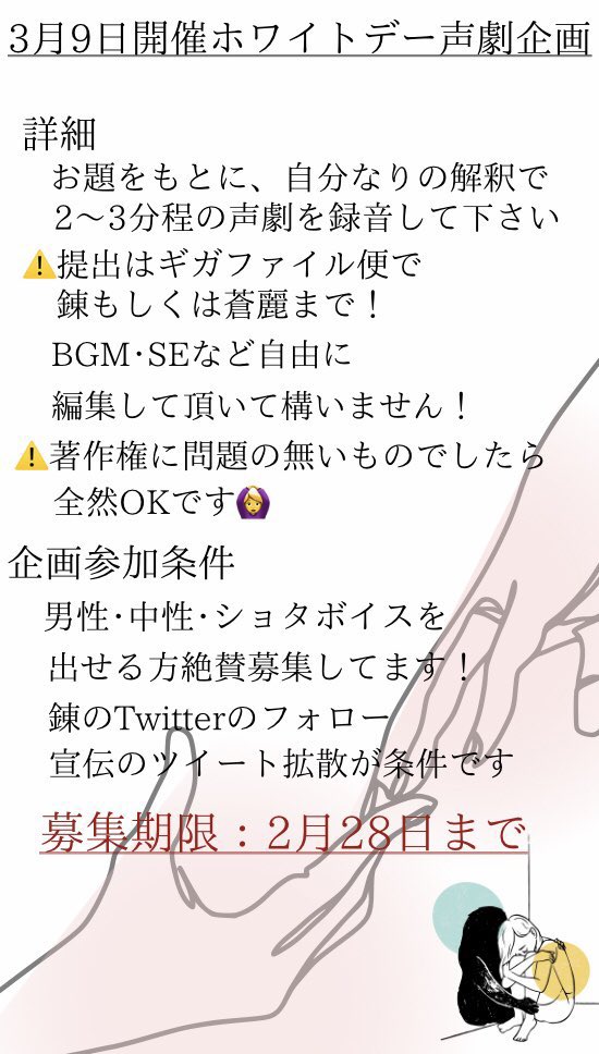 ren_spr18's tweet image. はいはいはい告知します✋
【初声劇企画】
参加者絶賛募集しております🙇
参加希望者の方
DMにてお待ちしております‼️

 #錬シモ
 #spoon企画
 #拡散希望RTご協力お願い致します