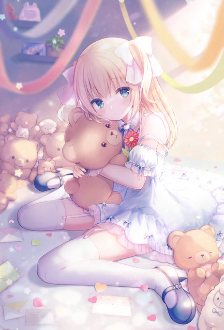 ぎゅ 