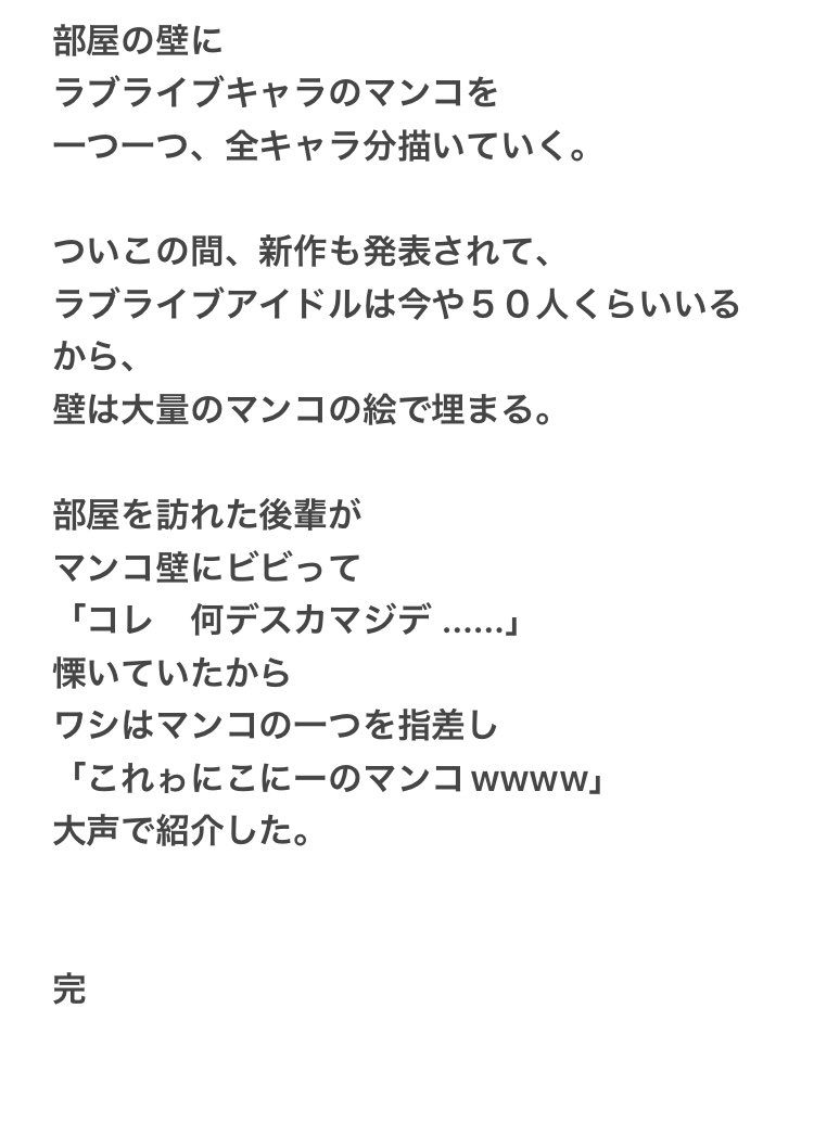 首都圏オフパコ希望殺人ピエロ on Twitter: RT @Dappun1: