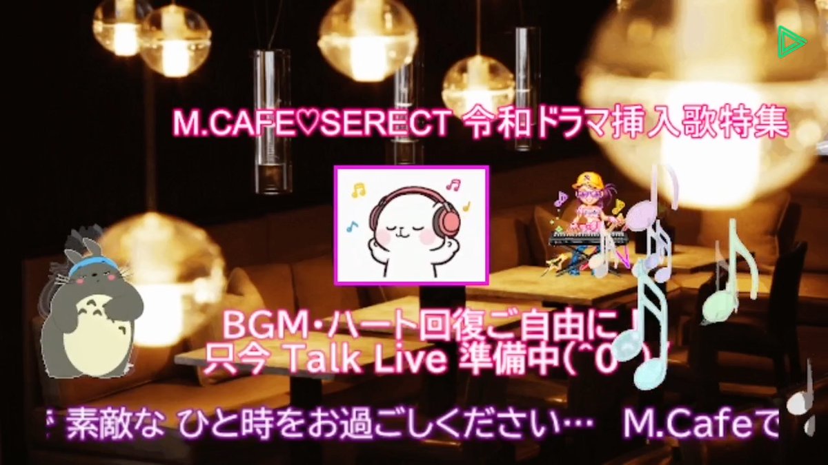 neo0690's tweet photo. 💞MORISS🤙Cafe 「💞MORISS🤙Cafeライブ」
https://t.co/YJg7rlDCc6
#LINELIVE で配信中 https://t.co/znFCtCX2jp