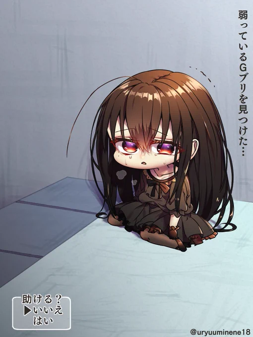 いいねの数だけ幸せになれるGブリ 