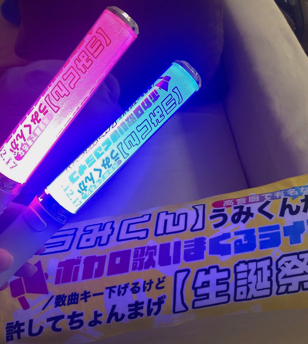 hito_hito0723's tweet photo. ペンラも(o🪄'▽')o🪄(o🪄'▽')o🪄も
タオル💛も準備万端〜🙌
#うみくん
#INTERFUSION
あと5分！！ドキドキ😆💓
☺️👇一緒に盛り上がろう❤️‍🔥
https://t.co/0kxtJecyq8 https://t.co/rb5asjHBaw