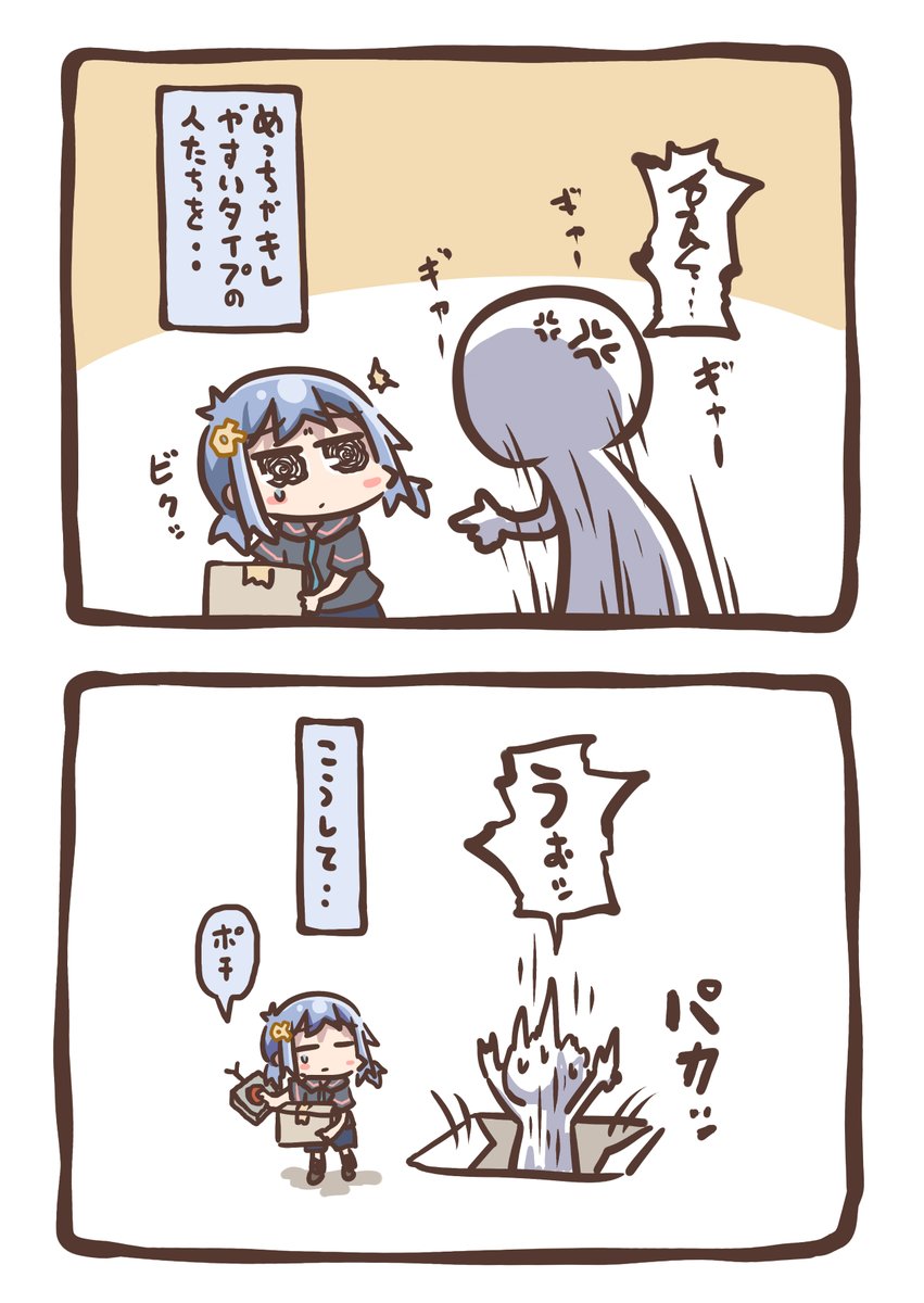 大会を開く。 