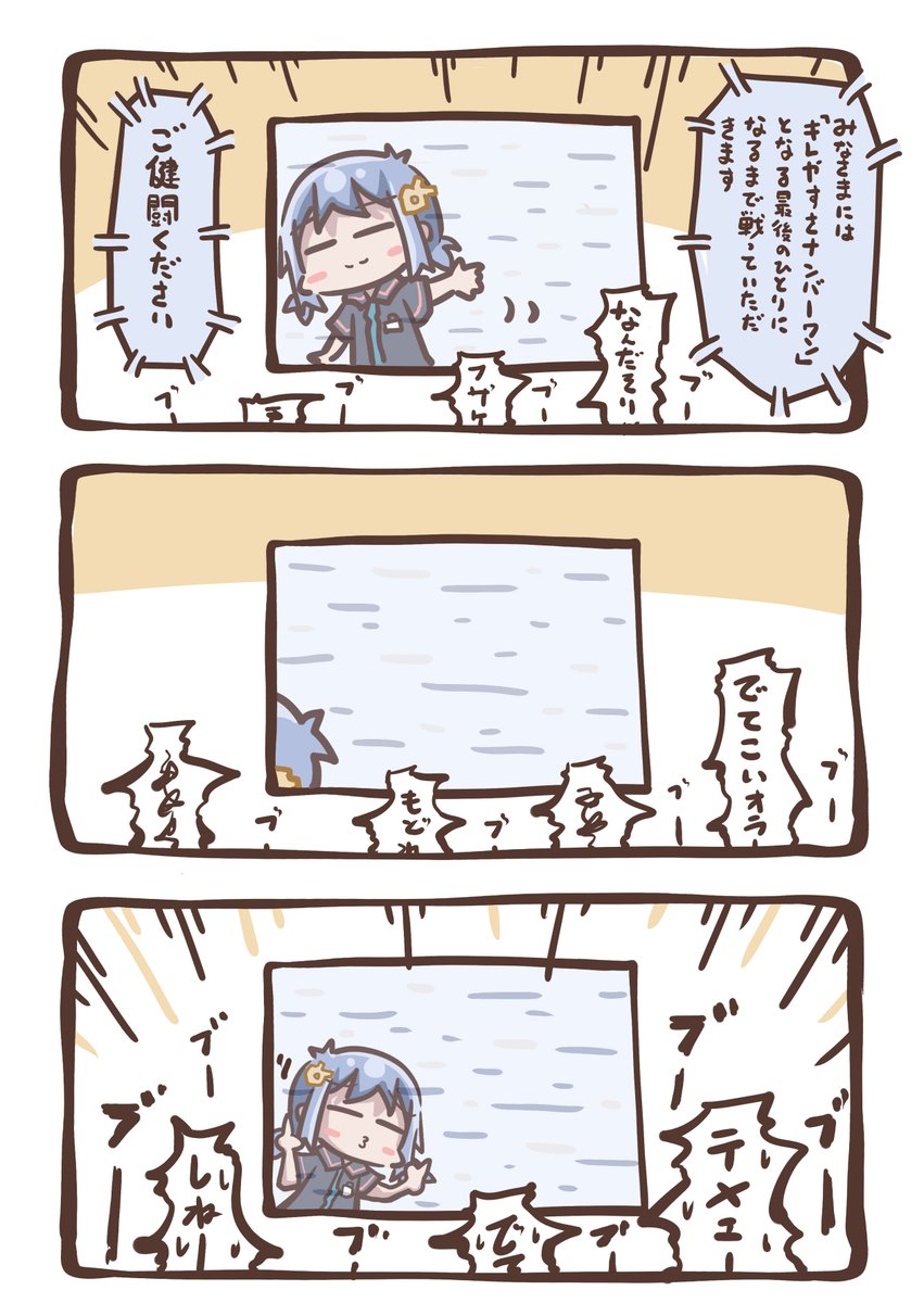 大会を開く。 