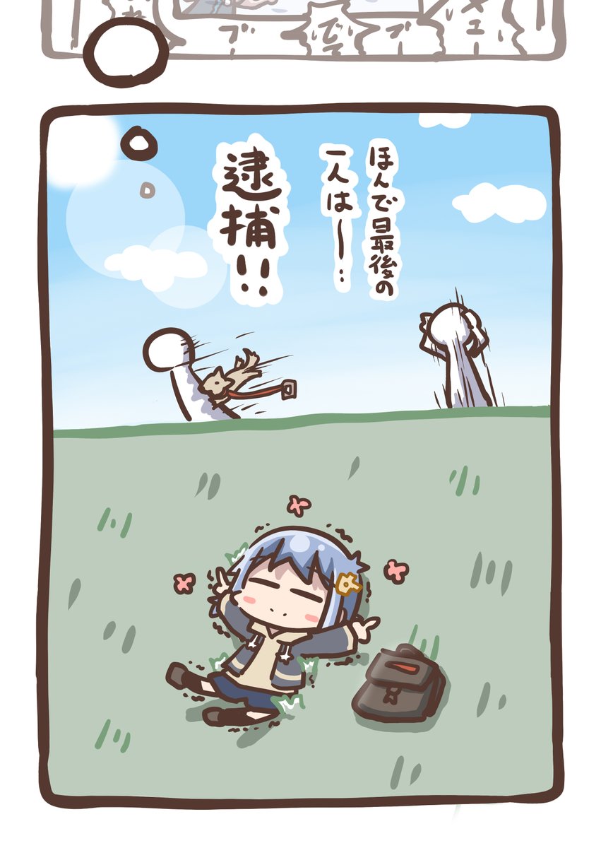 大会を開く。 
