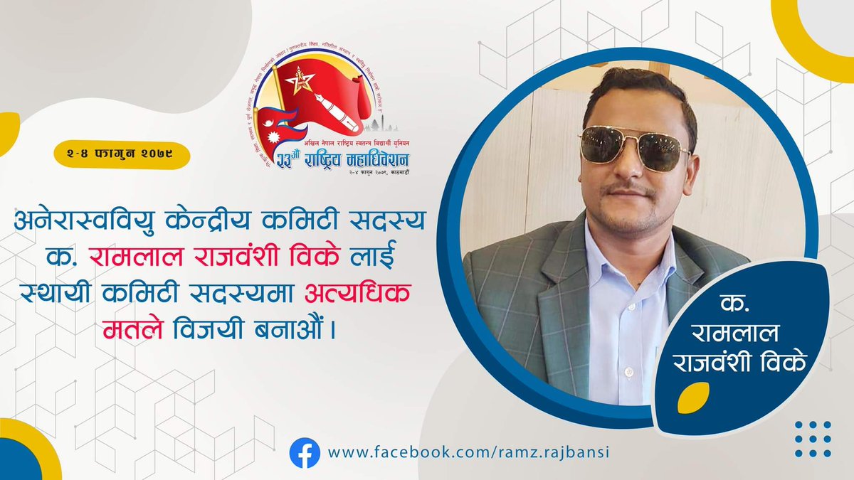 Ashokdarnal7's tweet photo. भोलिको नेतृत्वमा सत्यता,नैतिकता सुन्दरता हुनुपर्छ ! https://t.co/RnbhFzP6Pi