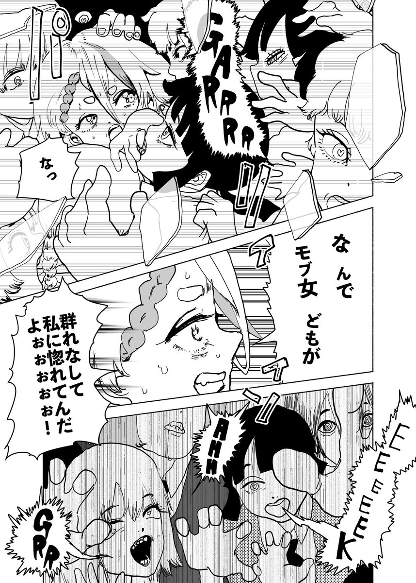 バレンタイン漫画🍫💘🧟 『Valentine of the Living Dead』(2/3) 