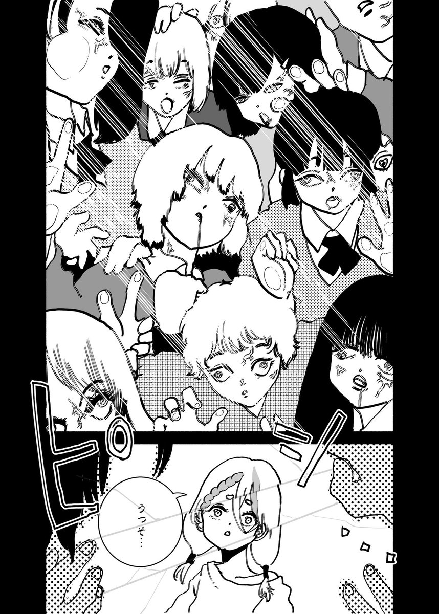 バレンタイン漫画🍫💘🧟 『Valentine of the Living Dead』(2/3) 