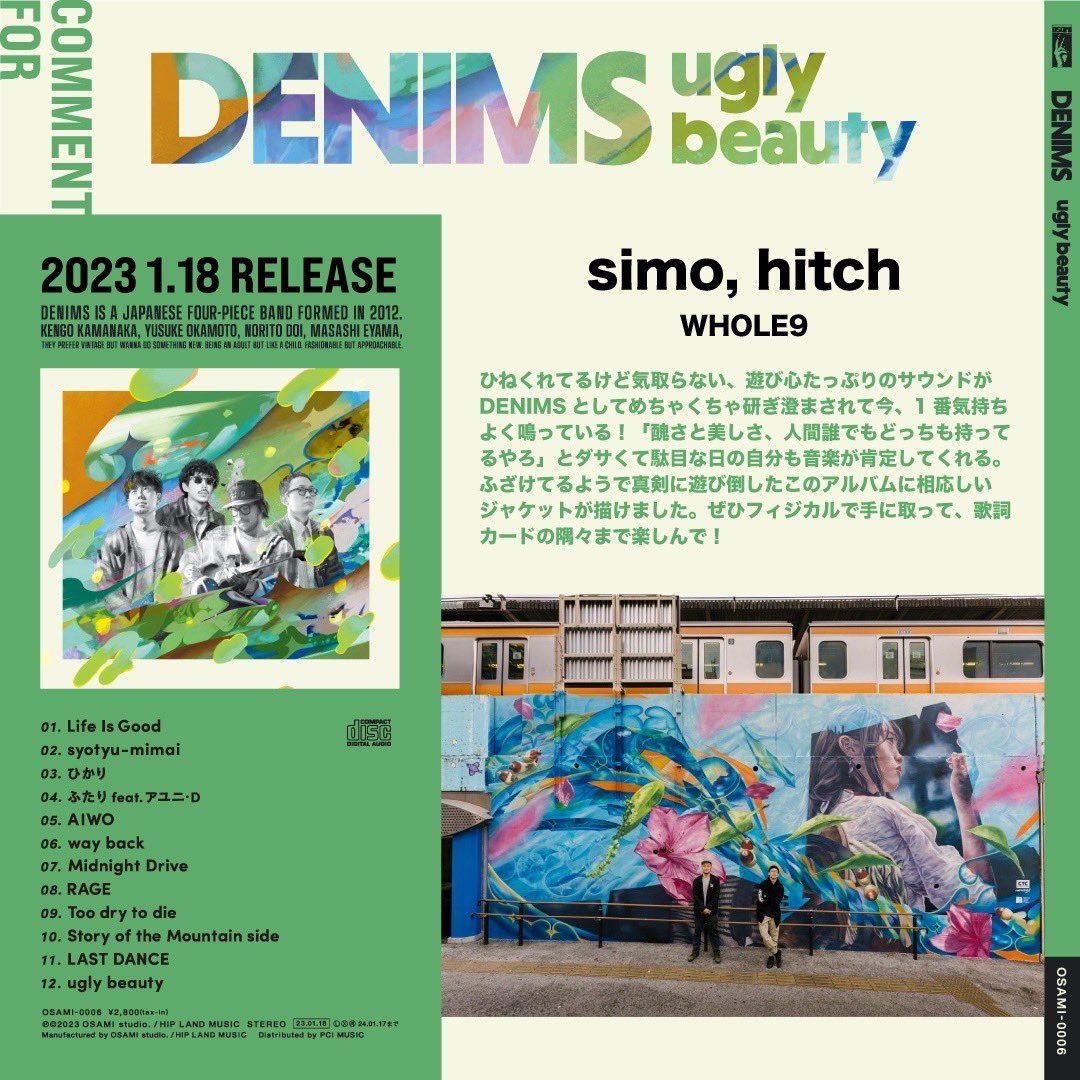 DENIMS_official's tweet photo. “Comment For ugly beauty”𓅯💐

第13弾の本日は @WHOLE9_w9 さんからコメントが届きました🙋‍♂️

“ugly beauty”サブスク・ご購入はこちら
👉https://t.co/A6QXiRLWfv

 #CommentFor_ugbt #DENIMS_ugbt #WHOLE9 https://t.co/21pcTXArZw