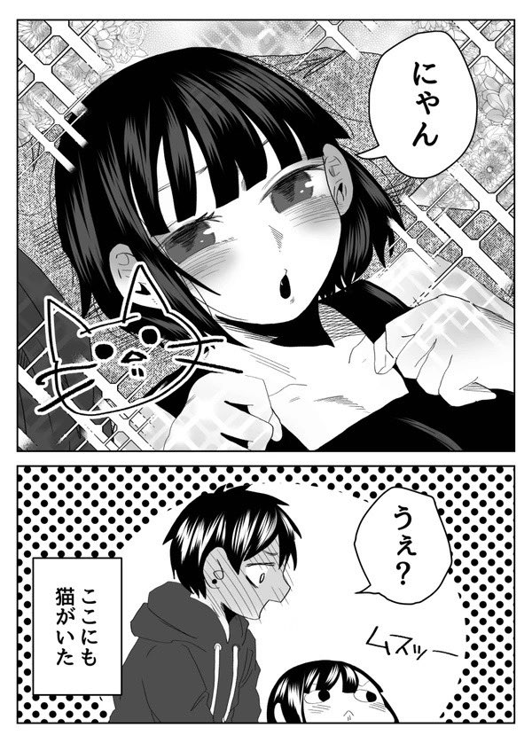 #さっちゃんとけんちゃん
相手して‼️ 