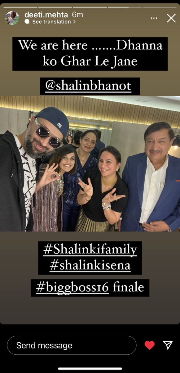 adoringxsha's tweet photo. awwww so adorable 🥹🥹

• #shalinbhanot #shalinbhanot𓃵 #shalinkisena #dilsesha #ShalinIsTheBoss #BBKingShalin #VoteForShalin #bb16 • https://t.co/ITIbBCY2kk