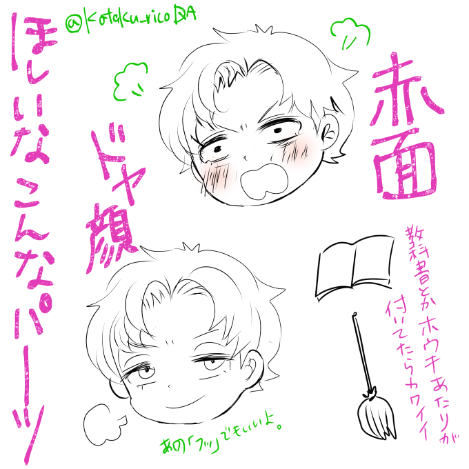 ねんどろいどがトレンドにあがってたので、もしやとおもったらよもやじゃん…!
公式の続報が待たれますね…
絶対可愛いに決まってるんですよ…ちっちゃい推しちゃんなんて… 