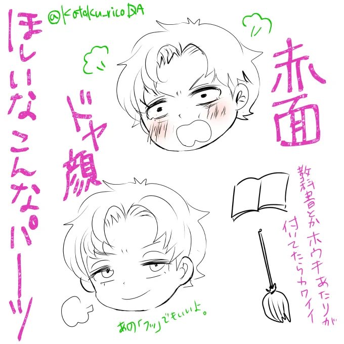 ねんどろいどがトレンドにあがってたので、もしやとおもったらよもやじゃん…!
公式の続報が待たれますね…
絶対可愛いに決まってるんですよ…ちっちゃい推しちゃんなんて… 