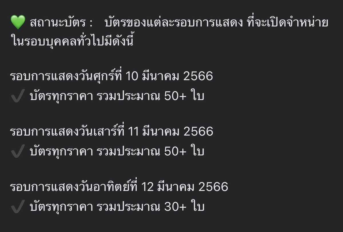⁺𓈒 พอมอ ˚◞♡ tweet media