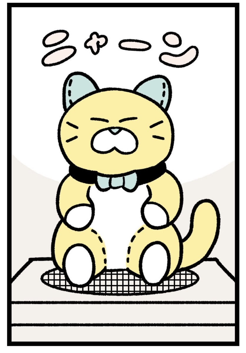 明日の朝、#ぼくはルールに縛られたい RULE 02を公開するよ。お楽しみに! 