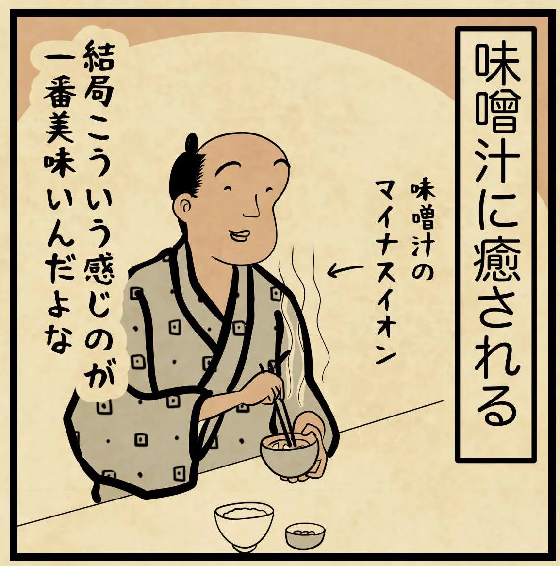 すごく共感！旅行から帰ってきたときに考えること！