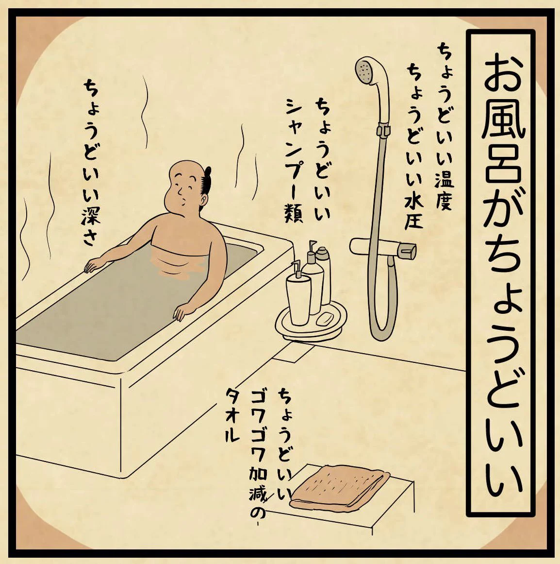 すごく共感！旅行から帰ってきたときに考えること！