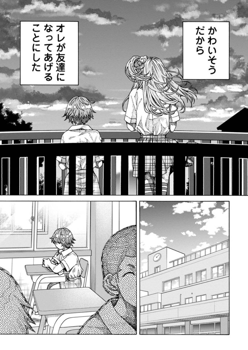 ③ 