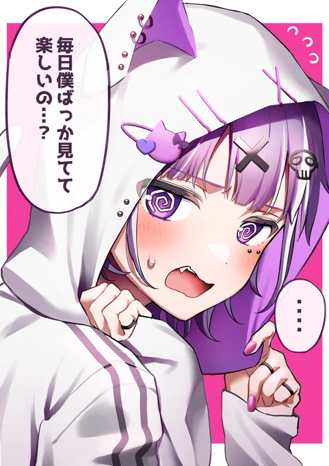 💜いいねの数だけ君にデレる地雷っ子② 