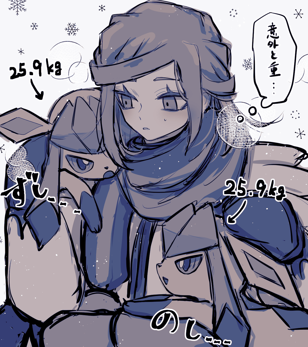 ブイズの体重見てびっくりした 