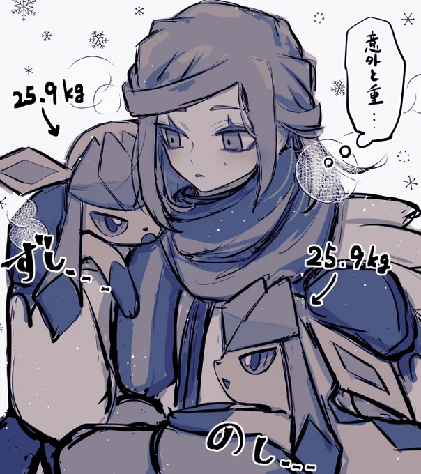 ブイズの体重見てびっくりした 