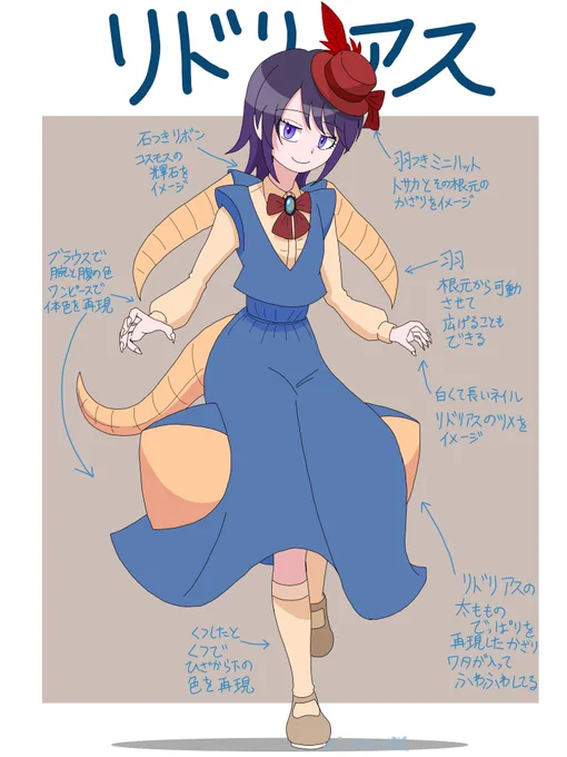 去年のハロウィンで出したやつです。 