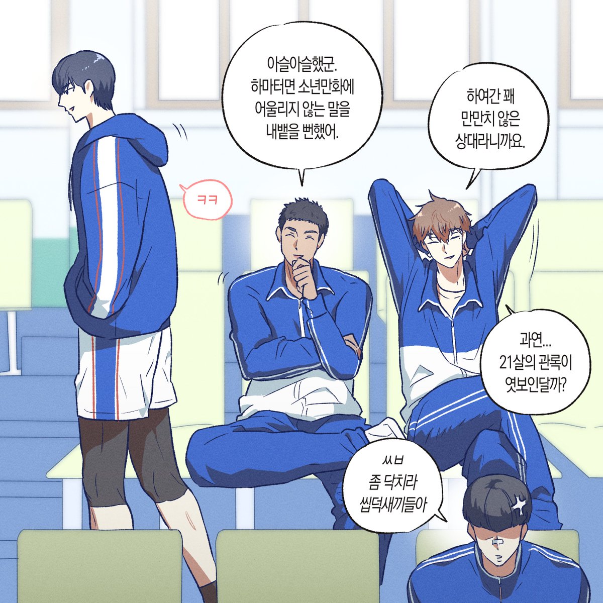 우잡 tweet media