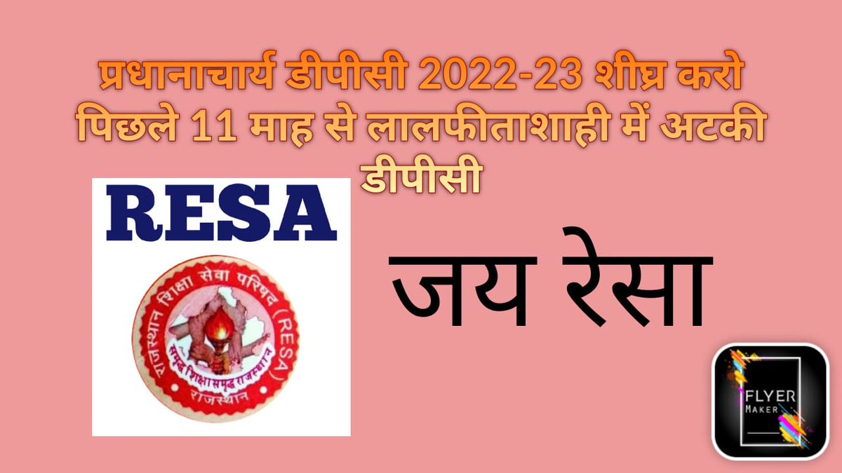 #प्रधानाचार्य_डीपीसी_2022_23_शीघ्र_हो
#प्रधानाचार्य_पदोन्नति_पदयात्रा_14_फरवरी से बीकानेर से विधानसभा जयपुर तक <a href="/ashokgehlot51/">Ashok Gehlot</a> <a href="/rajeduofficial/">Dept of Education, Rajasthan</a> <a href="/DrBDKallaINC/">Dr. Bulaki Das Kalla</a> <a href="/ZahidaKhanINC/">Zahida Khan</a> <a href="/RESARAJASTHAN2/">रेसा वॉरियर्स, राजस्थान (शिक्षाधिकारी)</a>
<a href="/RahulGandhi/">Rahul Gandhi</a> <a href="/1stIndiaNews/">First India News</a> <a href="/INCRajasthan/">Rajasthan PCC</a>