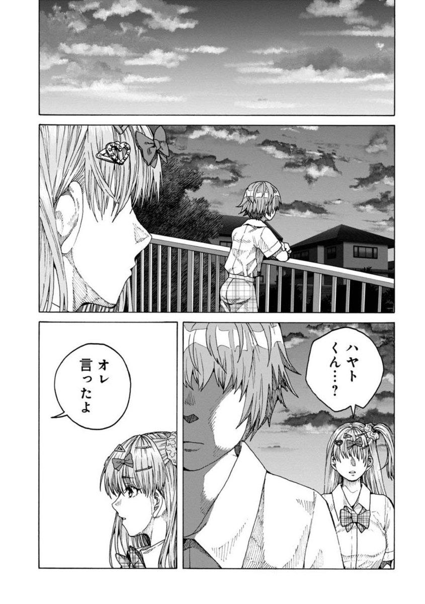 ⑥ 