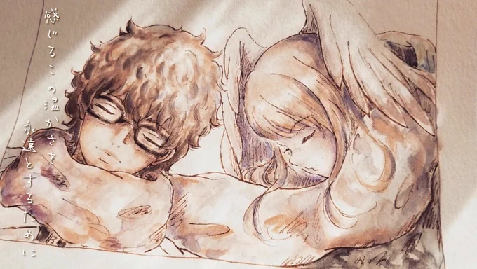 歌詞すごく素敵#ゼノブレイド3#XenobladeChronicles3 