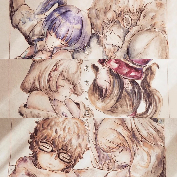 歌詞すごく素敵#ゼノブレイド3#XenobladeChronicles3 