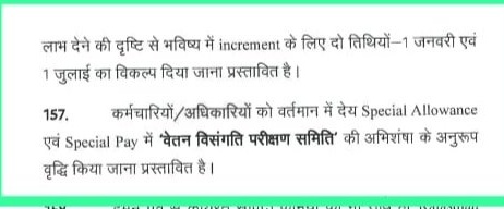 Lmjaipur94's tweet photo. जननायक श्री @ashokgehlot51 जी #बजट_घोषणा_2023 में #वेतन_विसंगति_परीक्षण_समिति  की रिपोर्ट सार्वजनिक नही करने से कर्मचारी वर्ग बेहद निराश हैI समिति की रिपोर्ट मे कर्मचारियों की वैतन विसंगतियों को दूर करने, की कि गई अनुशंसा को शीघ्र लागू करने की कृपा करें।
@RajCMO @DrBalramRawat https://t.co/nc8LVPmiS6