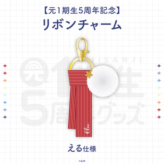 🗼える🗼にじさんじ所属 on X: 
