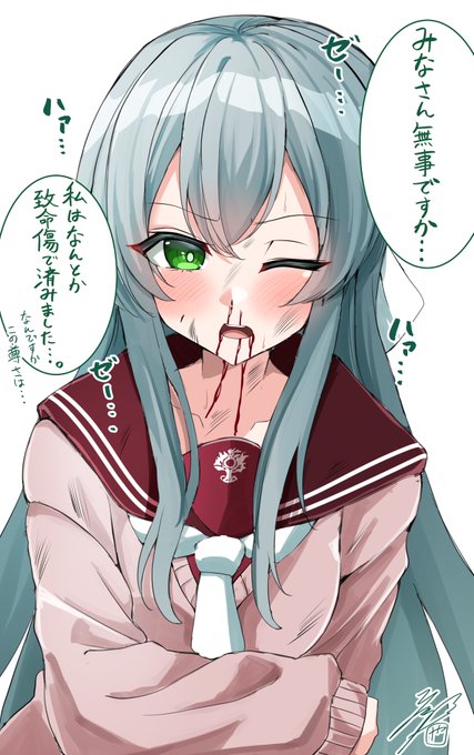 尊い画像を見た時に使える土岐紅巴。 