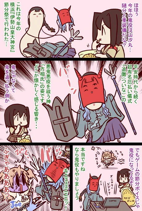 ついな #漫画 #艦これ #艦隊これくしょん https://t.co/1iqxLIUjzM 