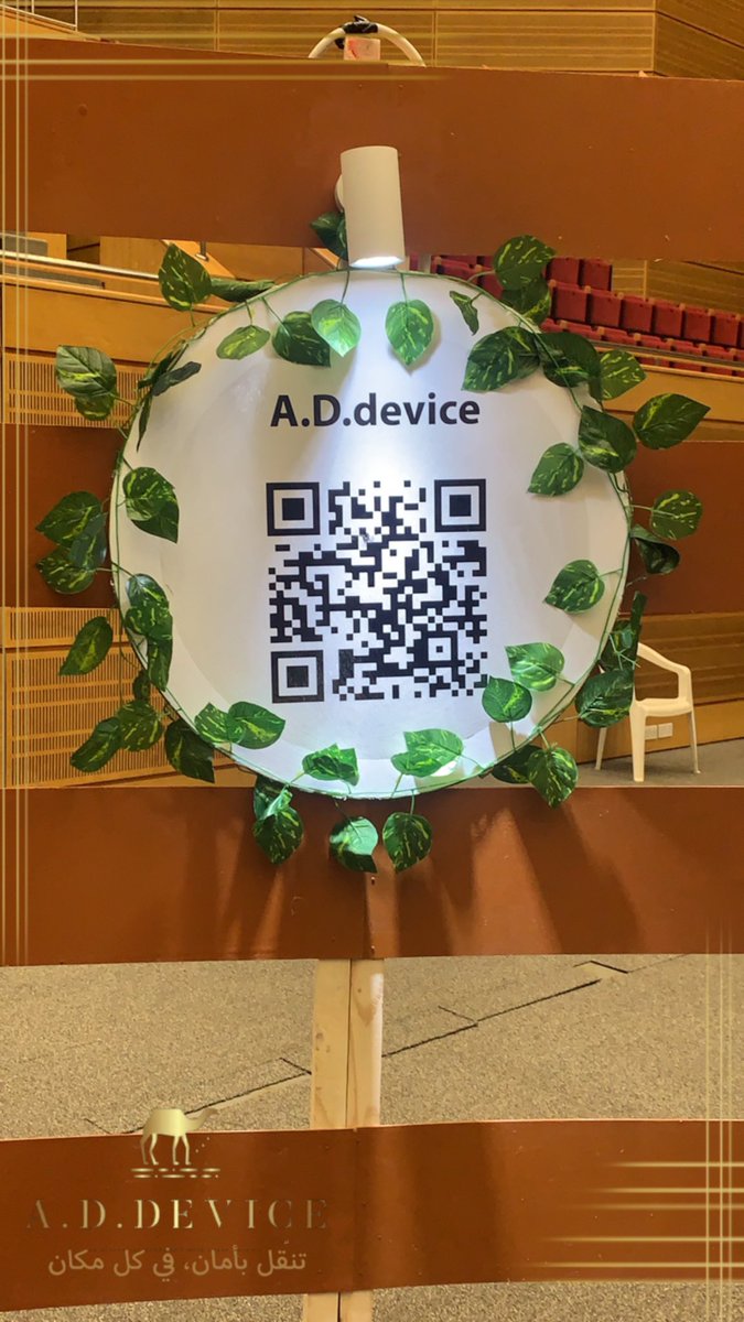 ADDevice1 tweet picture