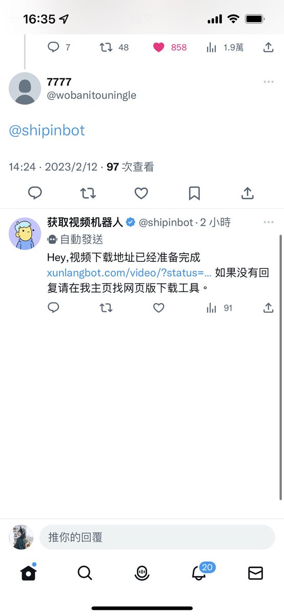 看到這個
蠻難過的
創作者辛苦拍的影片就那麼隨便被下載
謝謝大家
以後不會怎麼上傳影片在推特了 https://t.co/DDo5P5DU1O