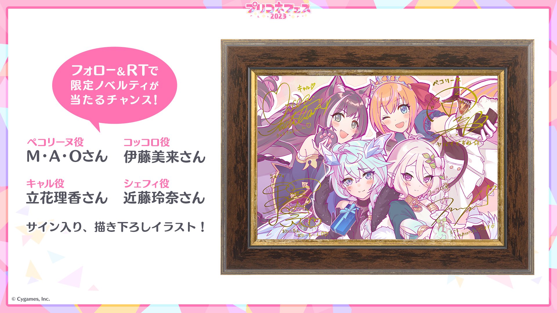 プリコネ 臨也 帝人 直筆サイン Amazon.co.jp: プリズムコネクト 直筆サイン 臨也 帝人 : おもちゃ