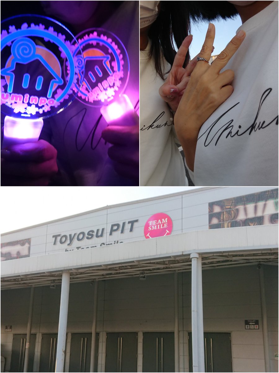 __mayu27__'s tweet photo. ペンライト夢中で振ってうみくん観てたこと思い出して感動😭😭
素敵だぁ✨✨
#うみくん
#INTERFUSION
#豊洲PIT https://t.co/A5uHWhu8Ql