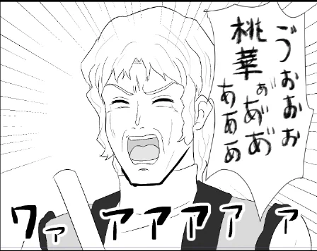 感極まるシャ…桃華P 