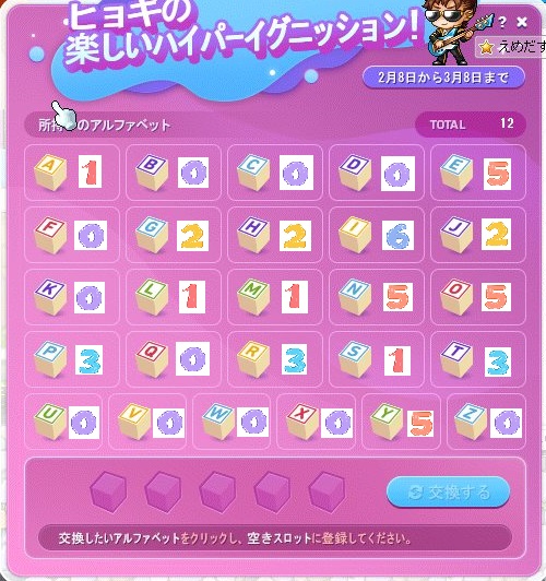 emedas312's tweet photo. ヒョギがあまりにもわかりづらいので必要個数纏めた
使わないアルファベット多すぎィ https://t.co/FnoFnrv22P
