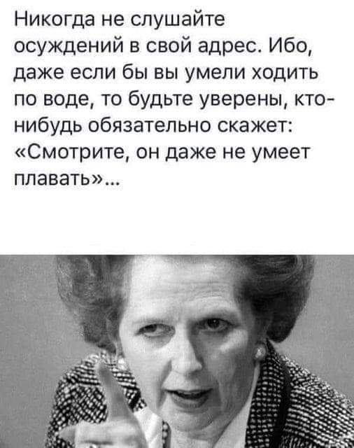 word_press_'s tweet photo. #мысль https://t.co/AjZ8ght1dn