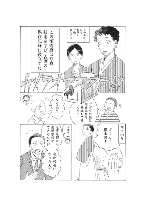 (2/4) 