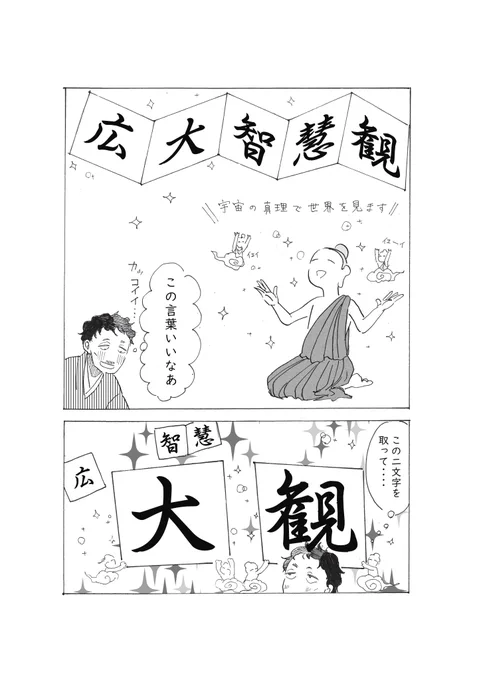 (3/4)) 