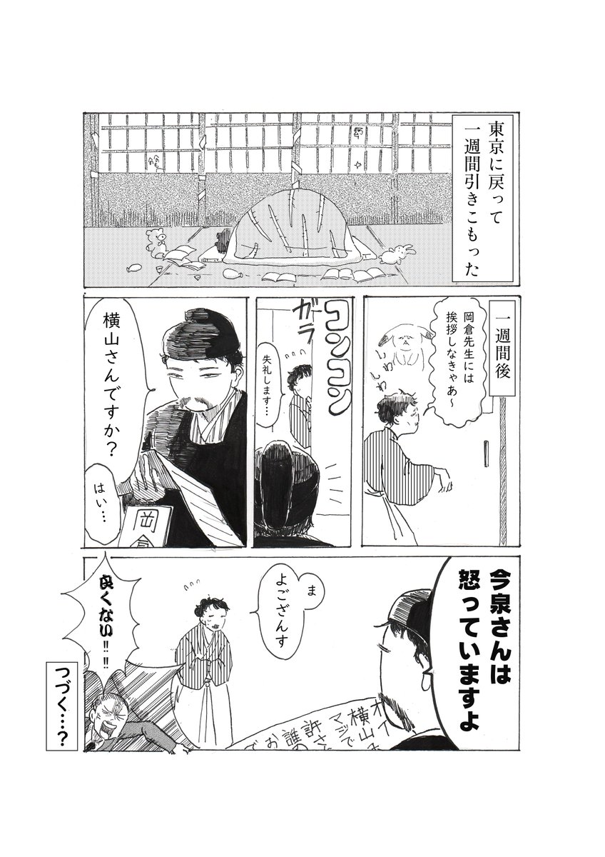 (4/4) 